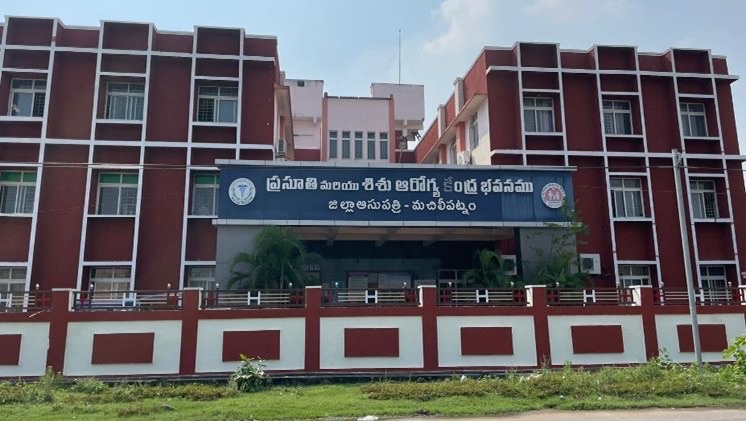 Government District Headquarters Hospital Machilipatnam Blood Bank