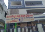 VENKATESWARA MOTHER AND CHILDREN HOSPITAL