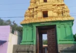 Nageswara Swamy Temple